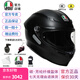 AGV K6S碳芳綸纖維大尾翼摩托車(chē)頭盔機車(chē)全盔賽車(chē)男女四季通風(fēng)3C MATT BLACK（啞黑） XXL（適合61-64頭圍）