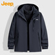 吉普（JEEP）外套男秋冬季戶(hù)外沖鋒工裝上衣保暖三合一防風(fēng)登山夾克男 藏蘭 XL