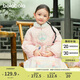 巴拉巴拉女童棉服新中式國(guó)風(fēng)外套2024冬裝棉衣刺繡立領(lǐng)小童裝208424106001