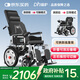 迪護(hù)電動(dòng)輪椅車?yán)先巳詣?dòng)輕便可折疊旅行專用智能超輕便攜式家用代步