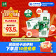 伊利金典有機全脂純牛奶250ml*20盒 夢(mèng)幻蓋(旋蓋)中秋送禮盒裝  6月產(chǎn)