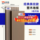 聲帝塑木戶(hù)外地板防腐木拼接地板防滑長(cháng)條木塑條庭院陽(yáng)臺園林露臺花園 經(jīng)典條紋款（3色可選）/㎡