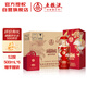 五糧液股份 富貴吉祥金裝 純糧食白酒 52度 500mL*6瓶 禮遇雙11