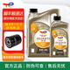 道達爾（Total）快馳QUARTZ 極馳9000 全合成機油 發(fā)動(dòng)潤滑油 汽車(chē)保養用品 快馳9000/8800 5w-40 4L+1L