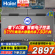 海爾（Haier）冰柜大容量零下負(fù)-38度超低溫500升以上商用無(wú)需頻繁除霜雙開(kāi)門(mén)茶葉海鮮冷藏冷凍轉(zhuǎn)換家用 519升 零下40度電子控溫丨一級(jí)能效丨長(zhǎng)1.5米