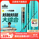 漢鼎全能戰輕量大綜合竿強韌28調手桿手竿鰱鳙臺釣竿碳素綜合釣魚(yú)竿魚(yú) 6.3m 【鰱鳙狂抽，好拋好挺】