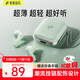 索愛（soaiy）音樂MT1半入耳式藍(lán)牙耳機(jī)運(yùn)動游戲通話降噪真無線藍(lán)牙6.0聽歌高音質(zhì)定位適用蘋果華為小米OPPO手機(jī) 潤玉綠【曬單享好禮】 APP頂配版，定位+調(diào)節(jié)音效