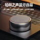 LUAMAR德國品牌柏林之聲藍牙音箱超重低音炮無(wú)線(xiàn)迷你款便攜式戶(hù)外運動(dòng)騎行隨身插卡小鋼炮大音量 旗艦版：鏡面黑【9D環(huán)繞音效*HiFi音質(zhì)】