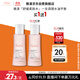 雅漾（Avene）舒潤調(diào)理柔膚水100ML 溫和補水保濕舒緩護膚爽膚水粉水效期至26.7