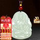 龍徽珠寶和田玉吊墜虛空藏菩薩守護神玉墜本命佛玉佩生肖虎生日禮物