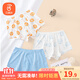 貝瑞加（Babyprints）兒童內褲3條裝男童平角短褲舒適底褲小男孩棉質(zhì)褲頭舒適 130