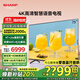 SHARP夏普GJ5500A系列50/55/65/75英寸 4K超高清 2+32G 全面屏 護眼 遠場(chǎng)語(yǔ)音智能網(wǎng)絡(luò )液晶平板電視機 75英寸 【4T-C75GJ5500A 線(xiàn)下同款】