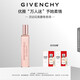 紀(jì)梵希（Givenchy）傾城滾珠香水女20ml便攜玫瑰花香麝香香調(diào)持久留香生日禮物送女生