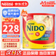雀巢（Nestle）NIDO益生元全脂奶粉美國進(jìn)口兒童奶粉成長(cháng)1歲+ 紅罐2200g 1-3歲適用