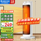 格力（GREE） 取暖器家用暖風(fēng)機立式節能電暖器定時(shí)速熱電暖氣客廳臥室搖頭省電熱風(fēng)機輕音低噪烤火爐電暖氣片 NTFH-X6020（白色機械款）