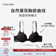 Calvin Klein內衣女士經(jīng)典性感ck提花字母肩帶3/4罩杯柔軟上托舒適薄墊文胸 UB1-太空黑 75B 34B 推薦