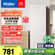 海爾178升膚感系列兩門(mén)雙開(kāi)門(mén)小戶(hù)型家用電冰箱節能省電迷你宿舍出租房冷凍冷藏BCD-178LHC200NX