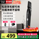 松下（Panasonic）【國家補貼】剃毛器私處家用脫毛器便攜電動(dòng)脫毛儀男女士全身體毛腋毛腿毛比基尼肛毛修剪器防水 炫酷黑【可調節長(cháng)度+干濕兩用】WGK8A