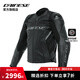 DAINESE/丹尼斯 RACING 4運(yùn)動(dòng)騎行服皮衣男摩托車貼身防摔機(jī)車賽車服裝備 631/黑-黑(男款) 56
