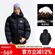 駱駝（CAMEL）【拒水羽絨】戶(hù)外羽絨服冬新款中長(cháng)款男女加厚外套羽絨