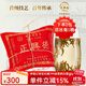 牛街正興徳（Niujie Zhengxingde）2025新茶中華老字號茉莉花茶葉濃香型茉莉白雪散裝花茶250g