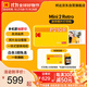 柯達（Kodak）Mini2 Retro照片打印機 藍牙連接手機相片熱升華打印 旅游便攜彩照沖印自動(dòng)覆膜 節日結婚生日禮物