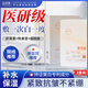 膚草集蝦青素面膜30片煥白補水淡斑提亮膚色抗皺緊致抗衰老金榜第1名