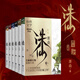 誅仙最新典藏版共6冊 任選 蕭鼎仙俠文學(xué)奇幻幻想 影視原著(zhù) 小說(shuō) 誅仙(最新典藏版共6冊)
