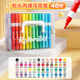 語(yǔ)季軟頭48色丙烯馬克筆可水洗彩桿畫(huà)筆兒童美術(shù)專(zhuān)用筆小學(xué)生繪畫(huà)筆不透色可疊色速干畫(huà)畫(huà)筆水彩筆美育
