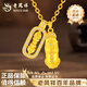 老鳳祥黃金項鏈女999足金貔貅金剛杵吊墜純金首飾生日禮物送女朋友老婆 貔貅金剛杵足金吊墜 約2.3g【贈銀鏈】