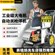 博赫爾高壓商用清洗機洗車(chē)場(chǎng)專(zhuān)用洗車(chē)機洗車(chē)泵洗地機大功率洗車(chē)機430 2600W PHR-430加長(cháng)款 （15米鋼絲管）