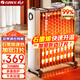 格力（GREE）石墨烯電油汀家用電暖器片13片油丁加寬防燙速熱加濕干衣電暖氣取暖電器NY23-S7022