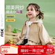 ASK JUNIOR女童外套秋裝小童網(wǎng)紗邊純色外套休閑連帽上衣 卡其色 100