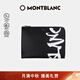 萬寶龍MONTBLANC 匠心系列男士拼色手拿包 124136 中秋節(jié)禮物