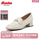 Bata樂福鞋女2025春商場(chǎng)新款英倫羊皮通勤粗跟軟底一腳蹬ANE12AA5七夕 米白 37