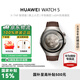 華為（HUAWEI）WATCH 5 智能手表 鴻蒙AI獨立通話(huà)手勢操控指尖血氧呼吸監測長(cháng)續航手表【華為官方授權】 46mm大表木星棕 鈦合金表殼 官方標配