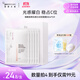 紐西之謎煙酰胺果凍美白淡斑面膜30ml*5片補水保濕提亮國慶出游