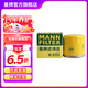 曼牌（MANNFILTER）W67/2/W6703機油濾芯格適用五菱之光夏利N3/QQ6/CX30奔奔樂馳