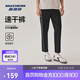 斯凱奇夏季運動(dòng)褲吸濕速干褲柔軟舒適休閑褲簡(jiǎn)約垂感直筒褲