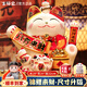 吉貓堂招財貓開(kāi)業(yè)大擺件店鋪開(kāi)業(yè)送禮前臺收銀臺裝飾品家居喬遷送禮禮品 【開(kāi)運錦鯉】32CM高【八方來(lái)財】 X 搖手貓 【禮盒+坐墊+圍脖】電池插電兩用
