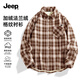 JEEP加絨保暖襯衫男長(cháng)袖秋冬季加厚休閑格紋挺括襯衣外套W 米咖格 XL