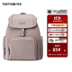 新秀麗（Samsonite）女包電腦包大容量輕便通勤雙肩包高級時(shí)尚包包送禮 NS5 古粉色-可放13.3寸電腦