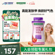 自然之寶花少好營養(yǎng)發(fā)膚甲復合維生素軟糖美顏生物素護甲促膠原蛋白合成 升級款|2粒含6000mcg*140粒