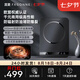 宮菱MEC電磁爐家用200mm雙層大線圈 2200W大功率大火力 30KG沖壓黑晶面板 雙核芯片 歐盟權(quán)威認(rèn)證 歐盟安全認(rèn)證款