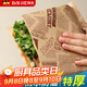 拜杰手抓餅紙袋肉夾饃袋子三明治包裝紙吸油紙漢堡吐司烘焙防油淋膜紙 美式報紙【100只】免折疊