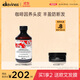 大衛尼斯自然活力洗發(fā)露250ml清潔 強韌清潔頭皮 豐盈防斷發(fā)