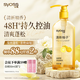 絲蘊(yùn)（syoss）洗發(fā)水清新柚子控油蓬松洗發(fā)露680ml 去屑頭皮清爽洗頭膏