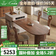 宴佧大師中古風(fēng)巖板島臺(tái)加餐桌一體家用可伸縮胡桃色餐廳帶微波爐烤箱倒臺(tái) 1.75-2.1m-可伸縮島臺(tái)餐桌+4椅