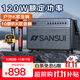 山水（SANSUI）G3戶外k歌專用 廣場舞音響大音量藍(lán)牙音箱卡拉ok一體機(jī)音響移動(dòng)便攜家用ktv電木吉他民謠樂器音箱