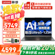 聯(lián)想筆記本電腦小新Pro16 2025補貼20%AI元啟 可選昭陽(yáng)酷睿高性能輕薄設計編程辦公大學(xué)生游戲手提本 酷睿Ultra5 16G 512G標配丨昭陽(yáng) 全新正品 配置升級